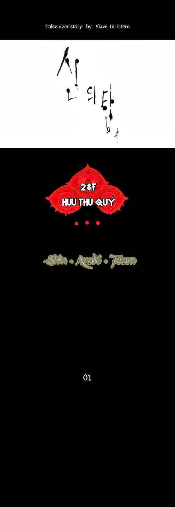 cuộc chiến trong tòa tháp chapter 122 15