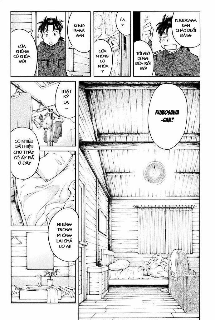 kindaichi shounen no jikenbo r chapter 3 12