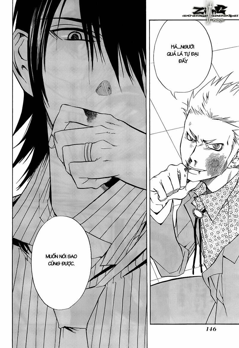 nabari no ou chapter 14 42