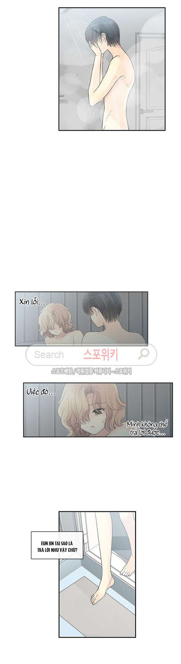 [18+] nàng hoa chapter 31.2 7