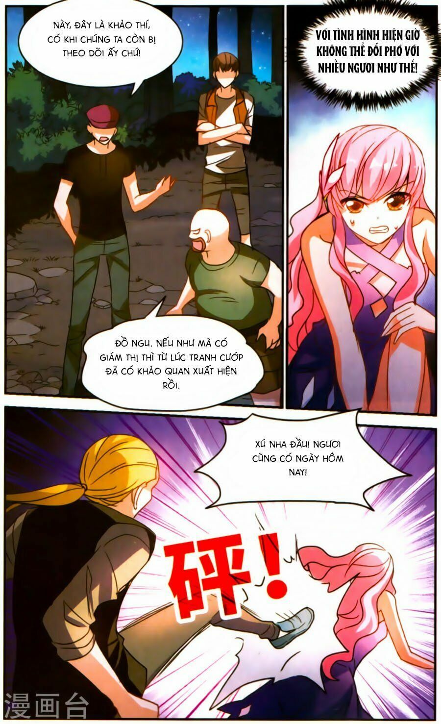 tô tịch kỳ quái chapter 78 13