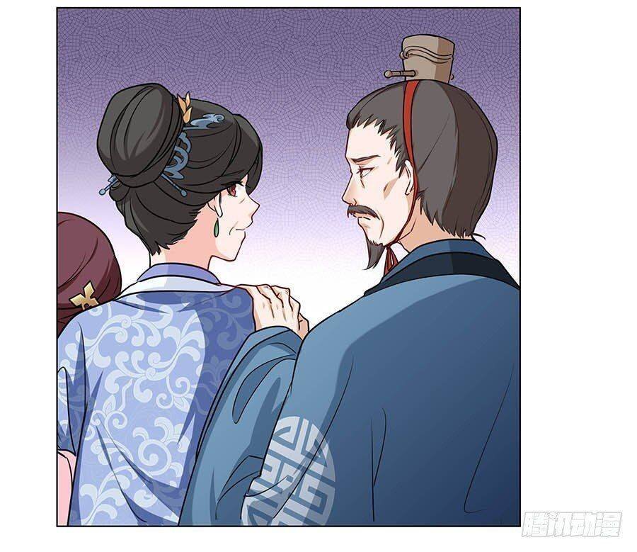 lầu trà thủy sinh mộng chapter 4 11