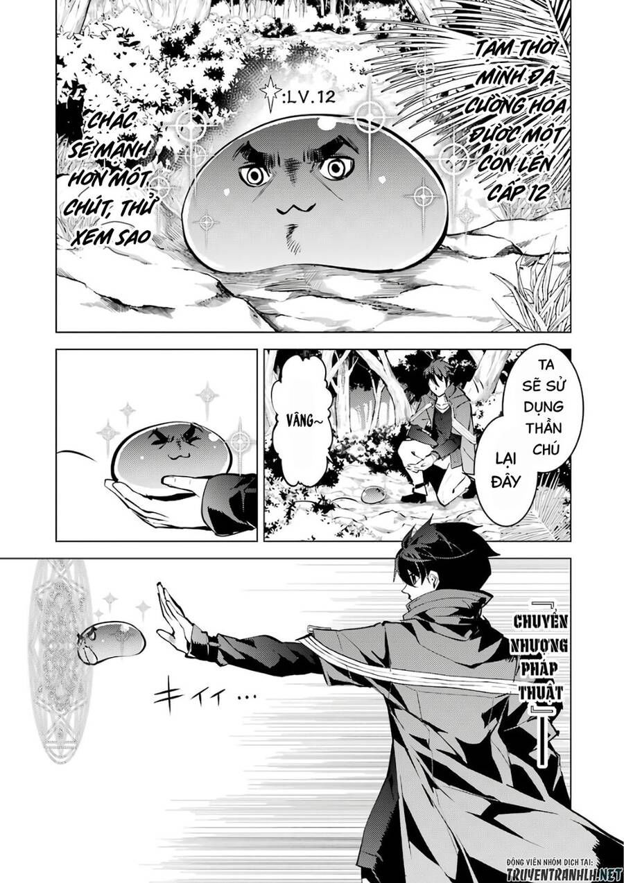 tensei kenja no isekai raifu ~ daini no shokugyo wo ete, sekai saikyou ni narimashita~ chapter 32 30