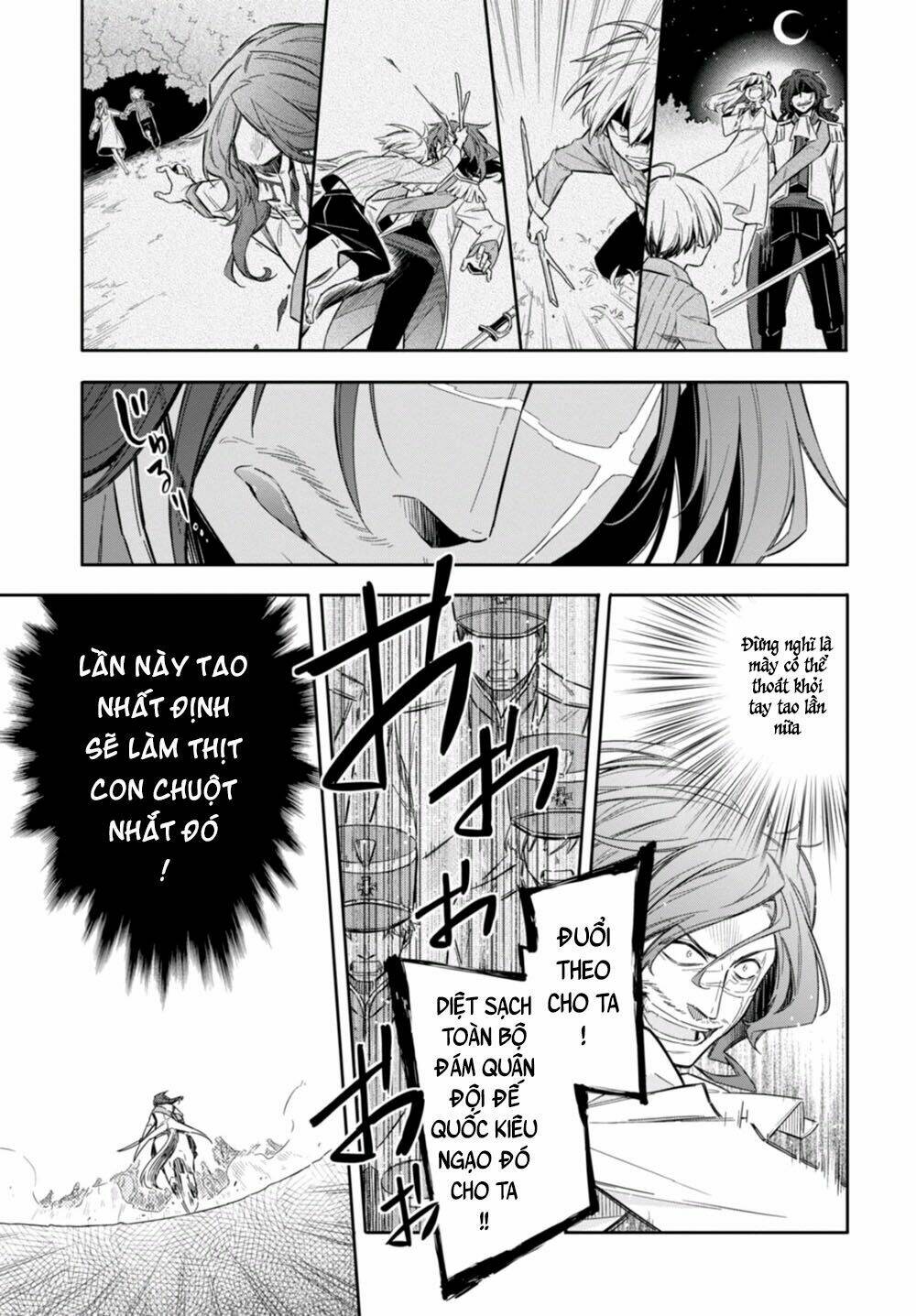 nein ~ 9th story ~ chapter 9 9