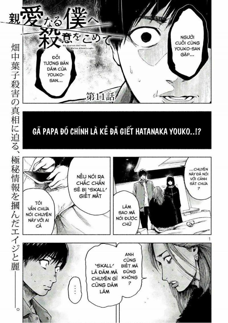 shin'ai naru boku e satsui wo komete chapter 11 1