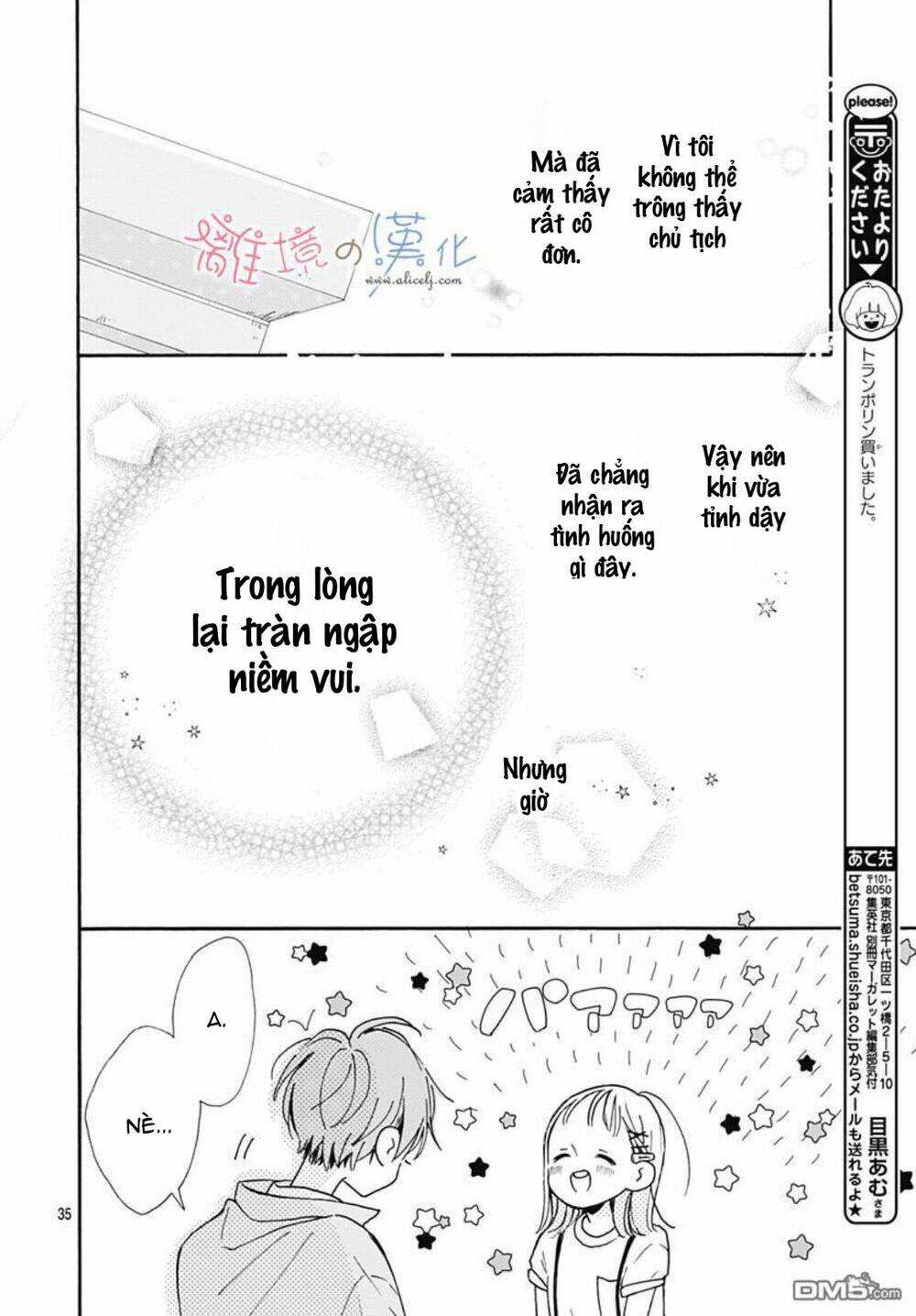 hinata no blue chapter 3 36