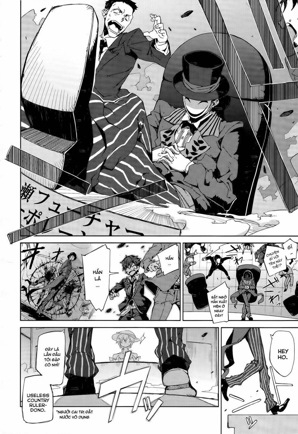 black bullet chapter 5 17