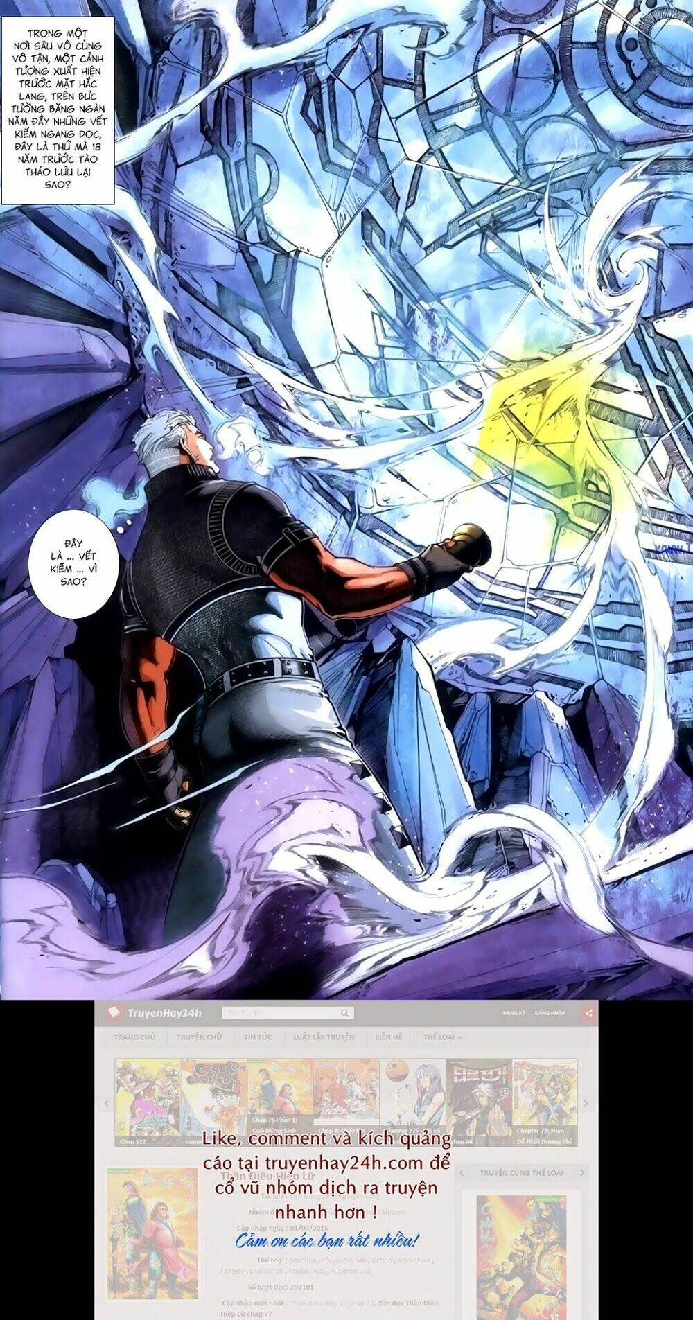 phong vân thần võ ký chapter 35.5 11