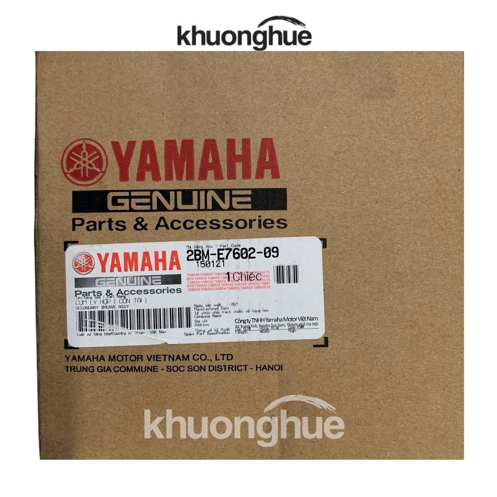 Bộ côn sau, bộ nồi sau xe GRANDE chính hãng Yamaha