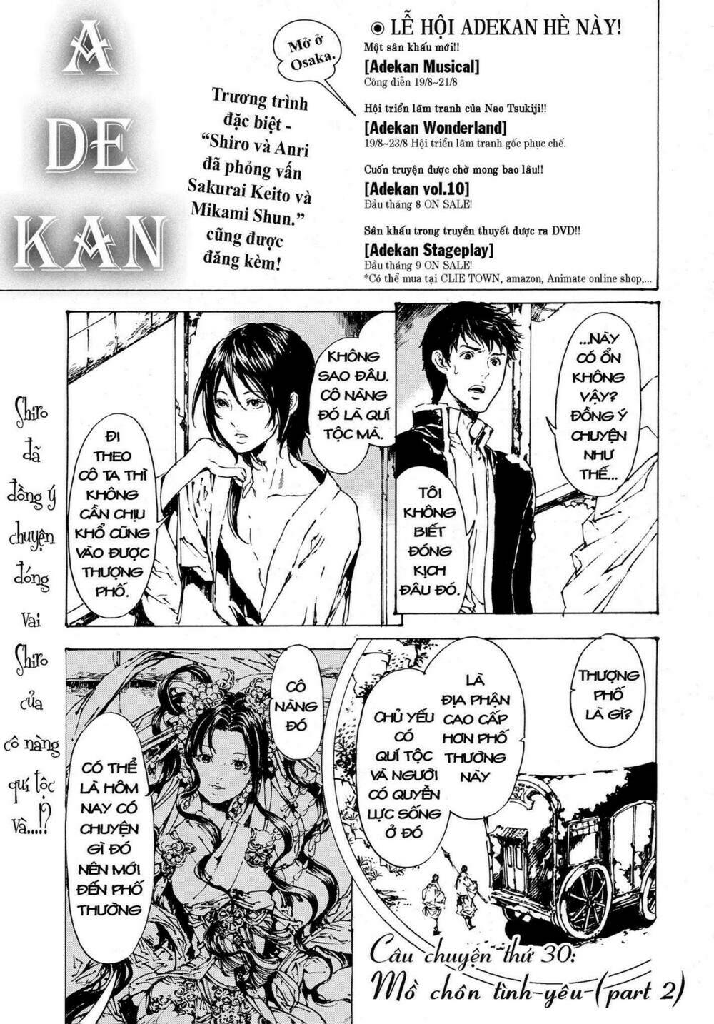 adekan chapter 49 2