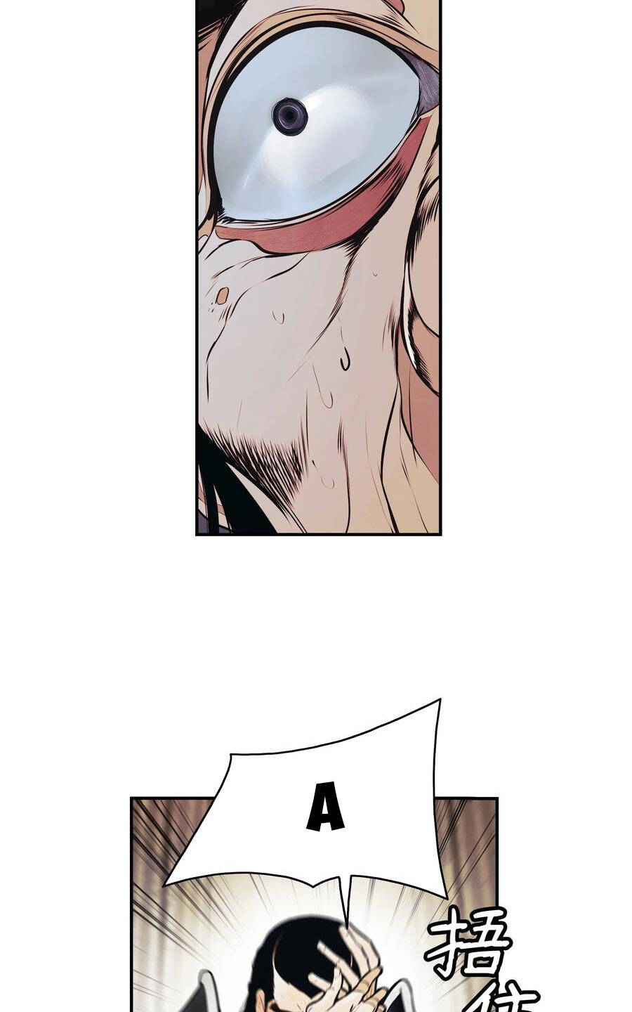 bất bại chân ma chapter 153 35