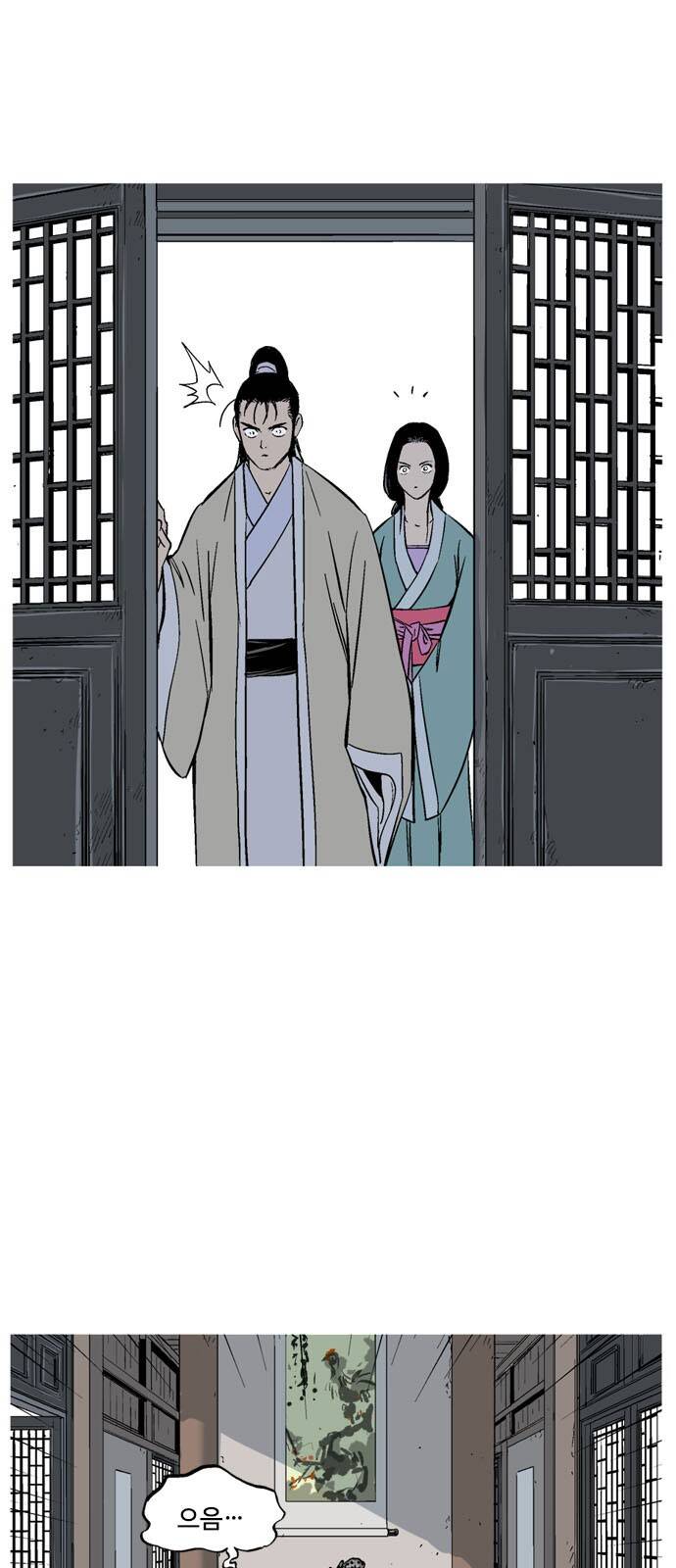 cao thủ 2 chapter 142 45