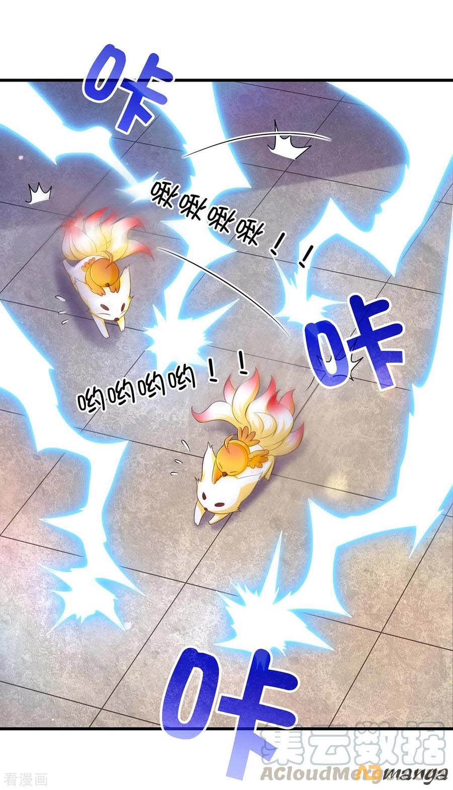 ngã tại hậu cung đương đại lão nữ chapter 73 12