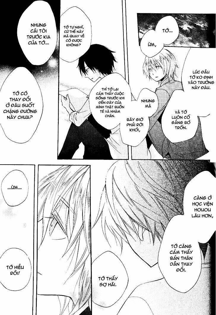 houou gakuen misoragumi chapter 22 12