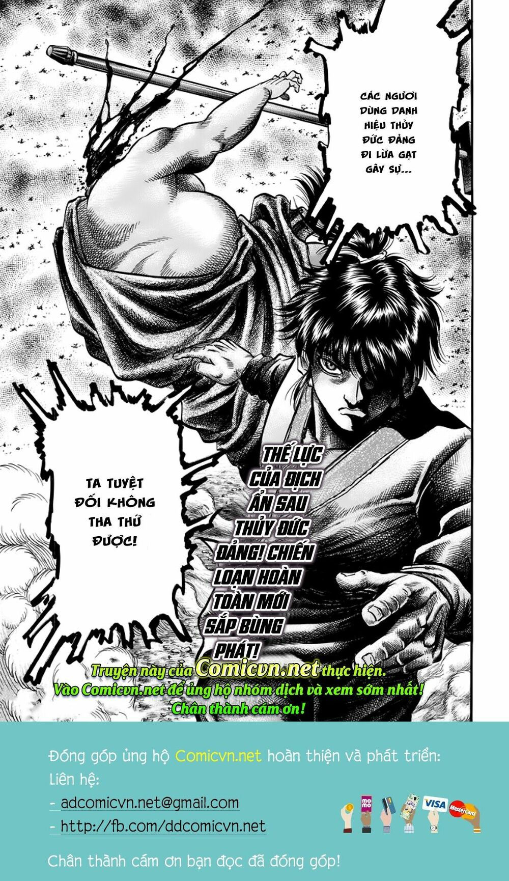 chú bé rồng - ryuuroden chapter 291.2 24