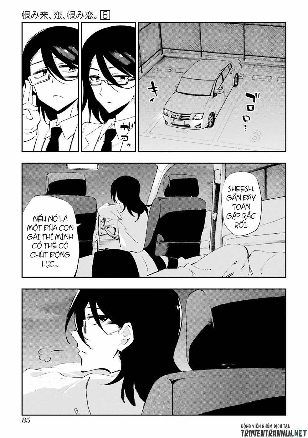 urami koi, koi, urami koi chapter 27 4