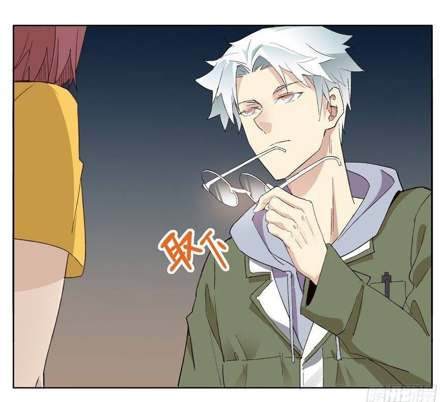 thập quang chapter 17 22