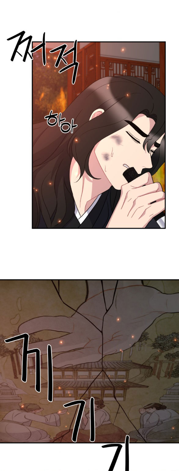 [18+] mơ về một cơn mưa phùn chapter 33.1 16