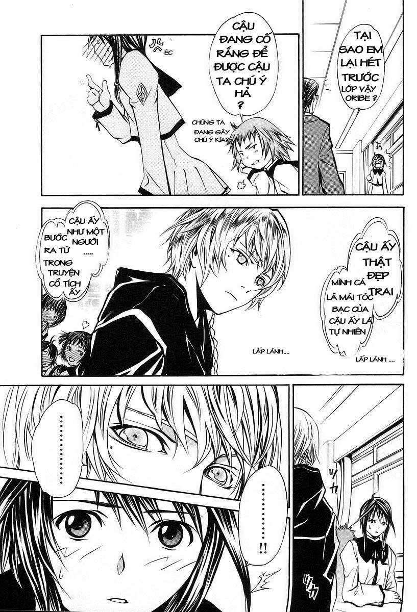 seikon no qwaser chapter 2 13