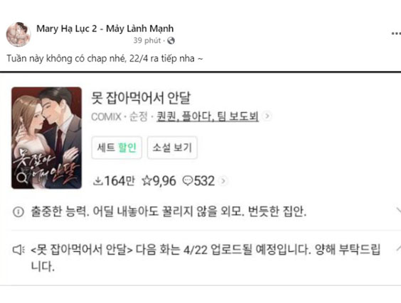 Nóng Lòng Muốn Giày Vò Em Mẫu truyện ngắn 2