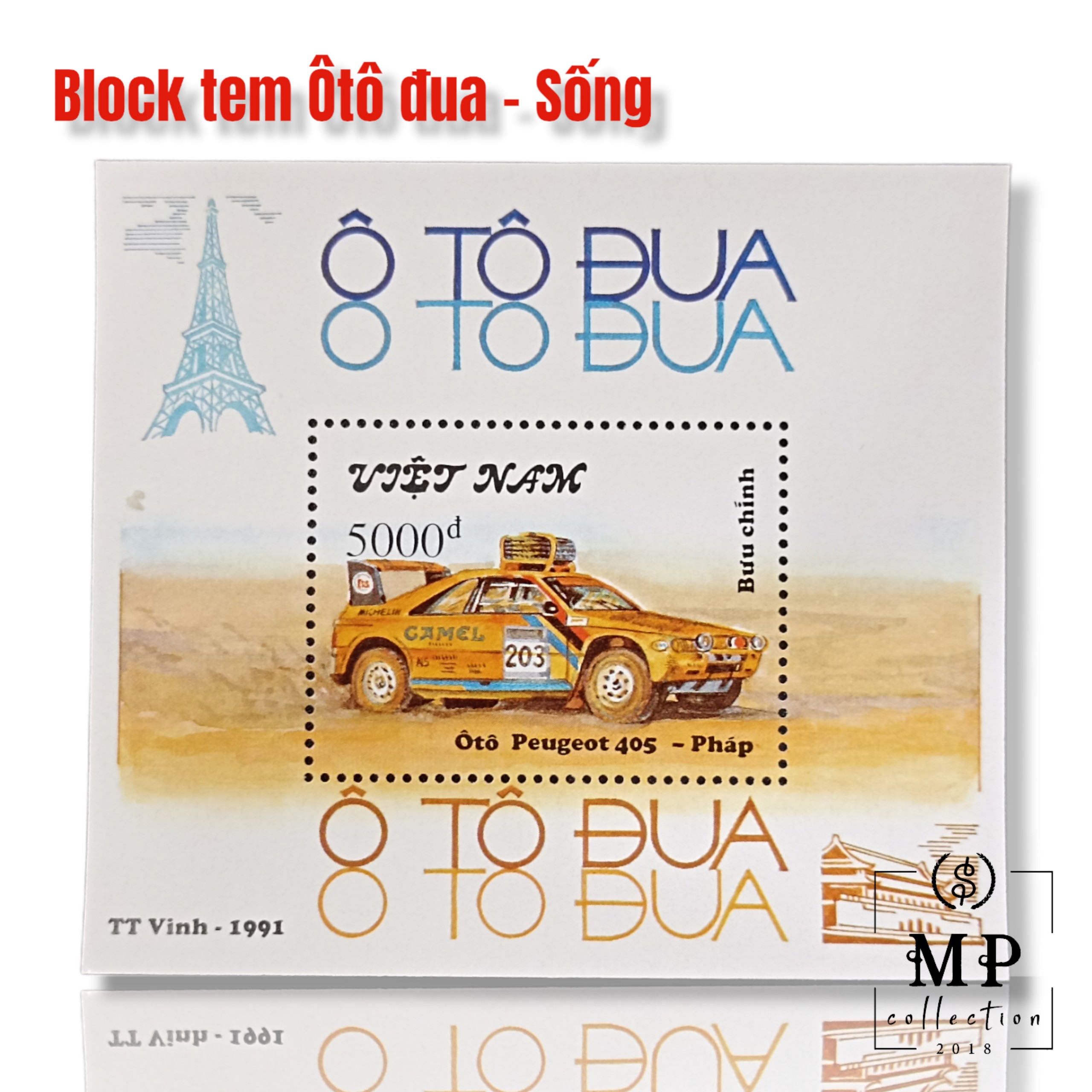 TEM BLOC 1991 - OTO ĐUA.