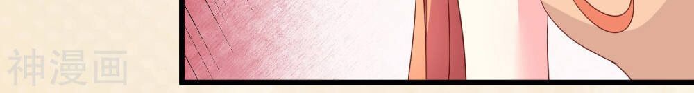 cuộc sống hào môn của vu nữ chapter 37 28