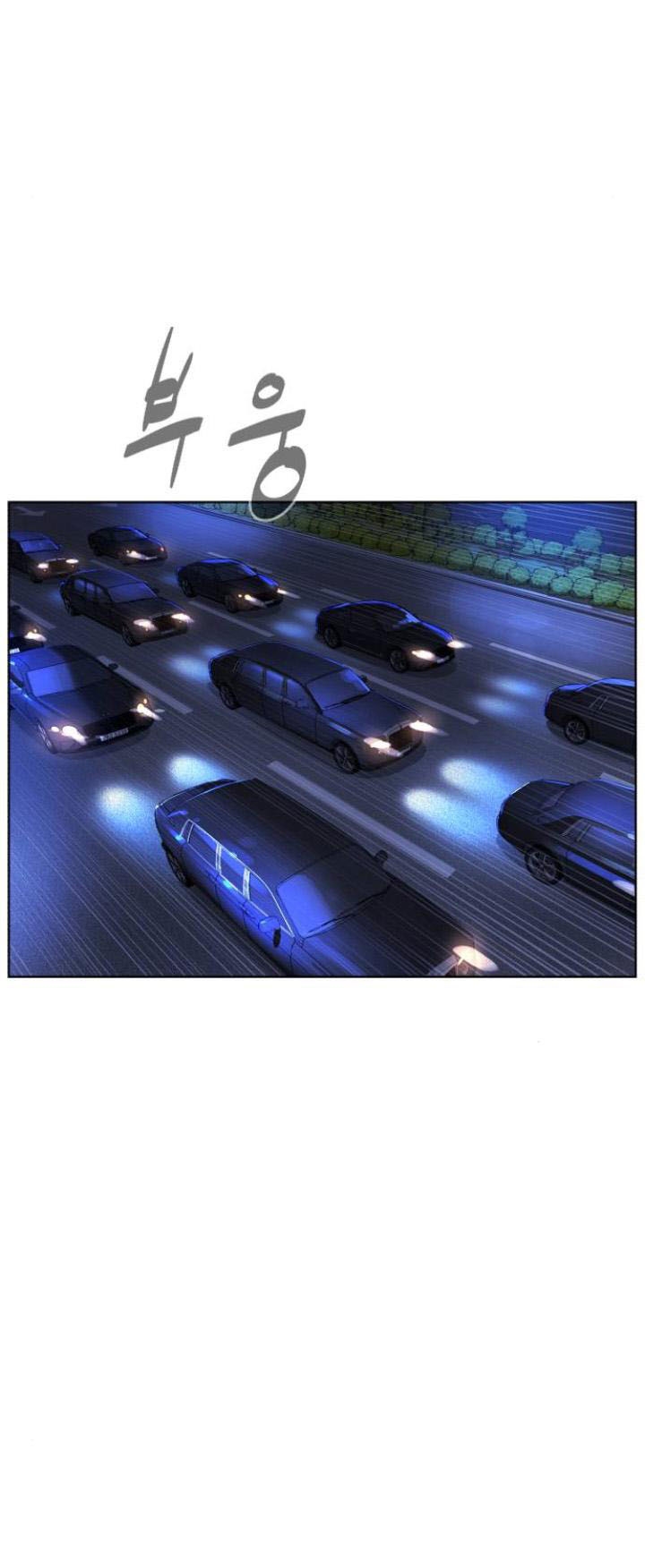 bạch huyết - white blood chapter 53 50