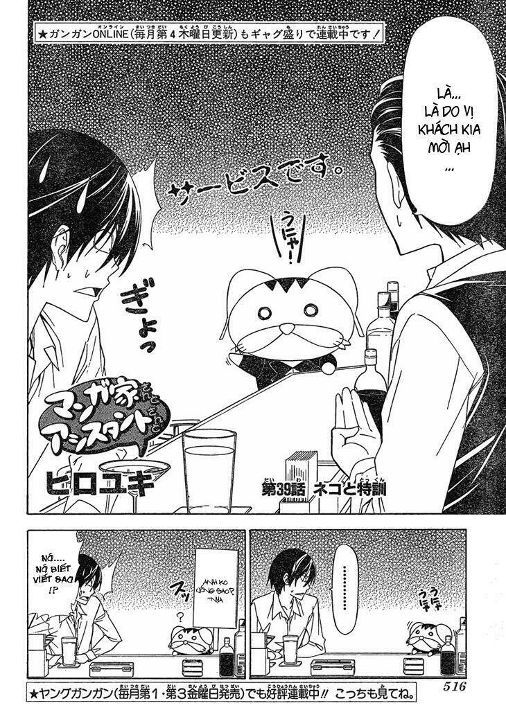 tác giả manga và cô phụ tá chapter 93 2