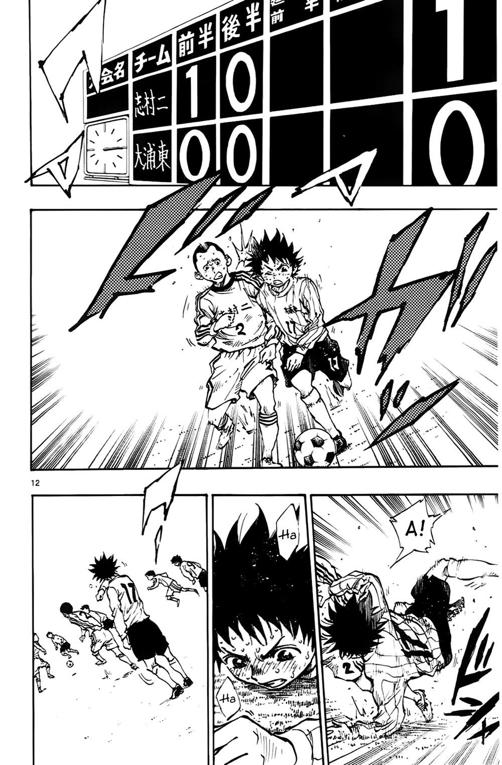 be blues! - ao ni nare chapter 19 10