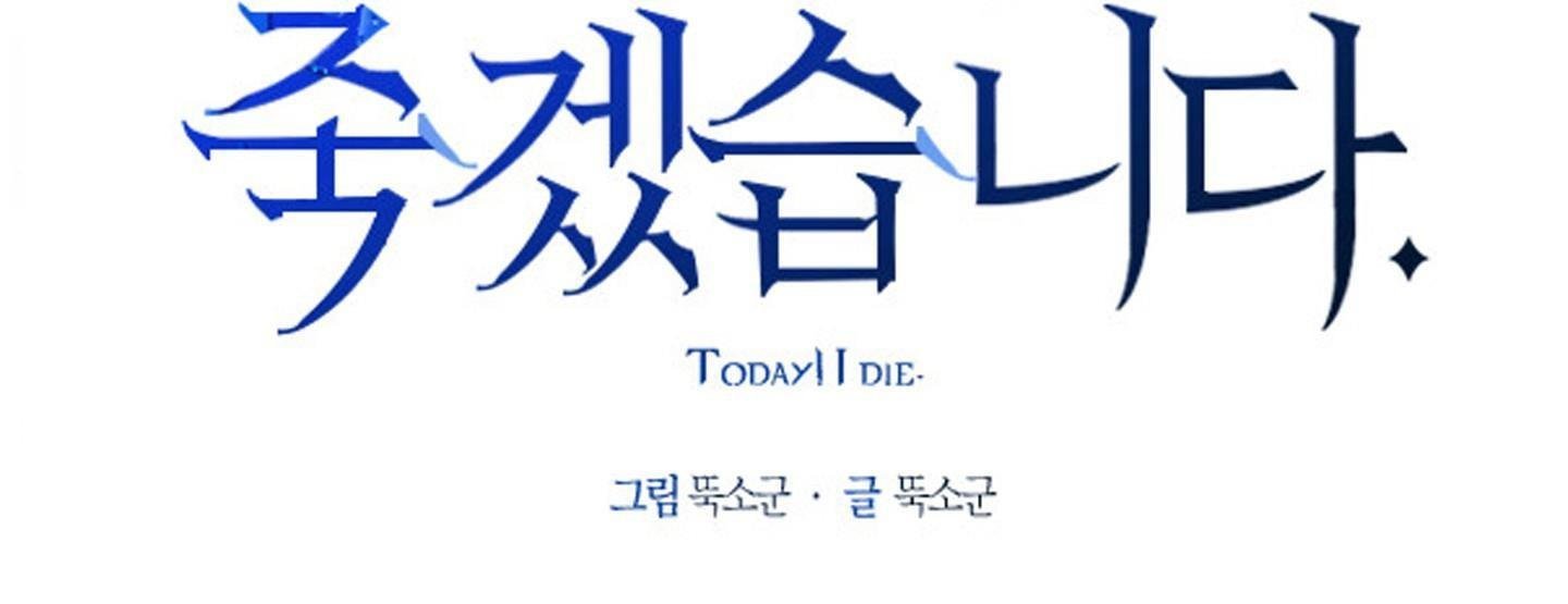 Tuyển Tập Manhwa Dằm Khăm Chapter 77 -Tôi chết 1 40