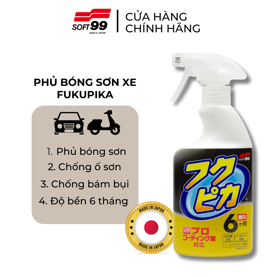 Chai Xịt Vệ Sinh Và Phủ Bóng Sơn Xe Ô Tô Fukupika Spray Advance Strong (6 Tháng) Soft99 W-542