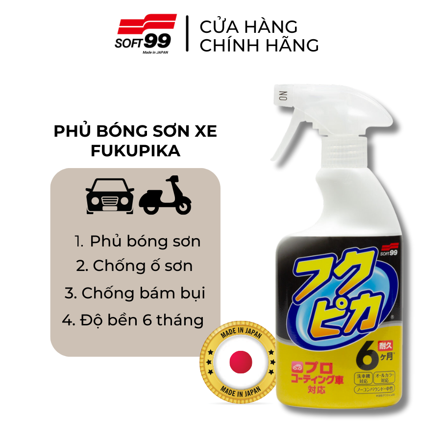 Chai Xịt Vệ Sinh Và Phủ Bóng Sơn Xe Ô Tô Fukupika Spray Advance Strong  Soft99 W-542