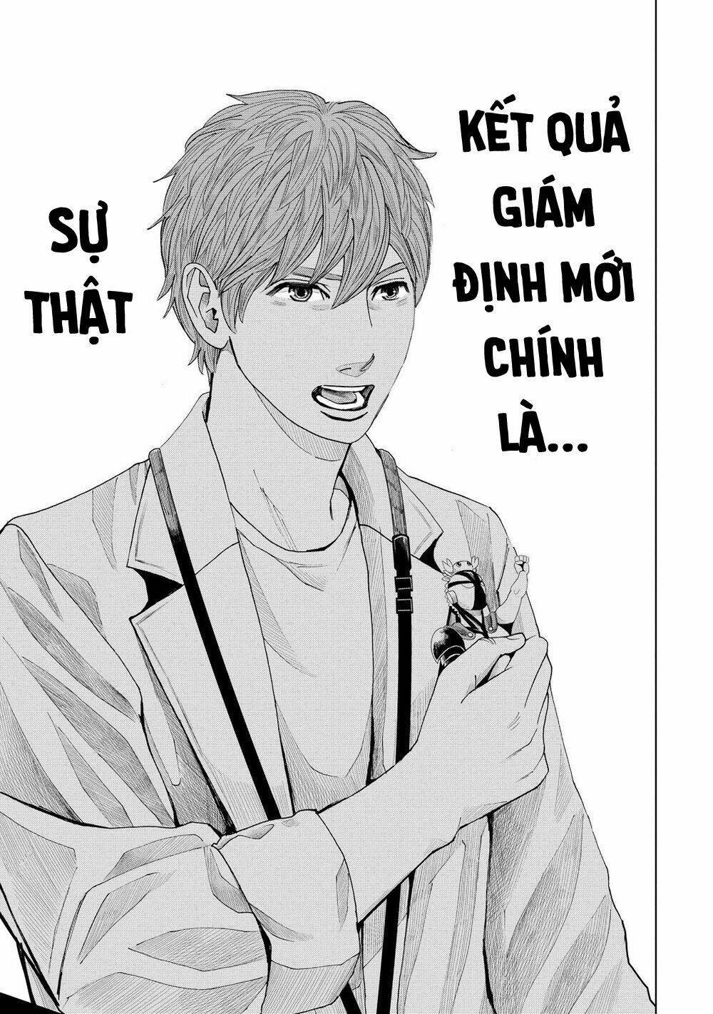 trace: kasouken houi kenkyuuin no tsuisou chapter 7 13