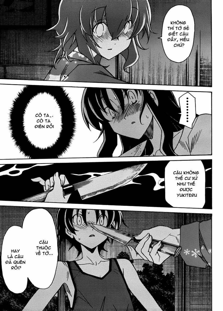 uwa koi chapter 14 10