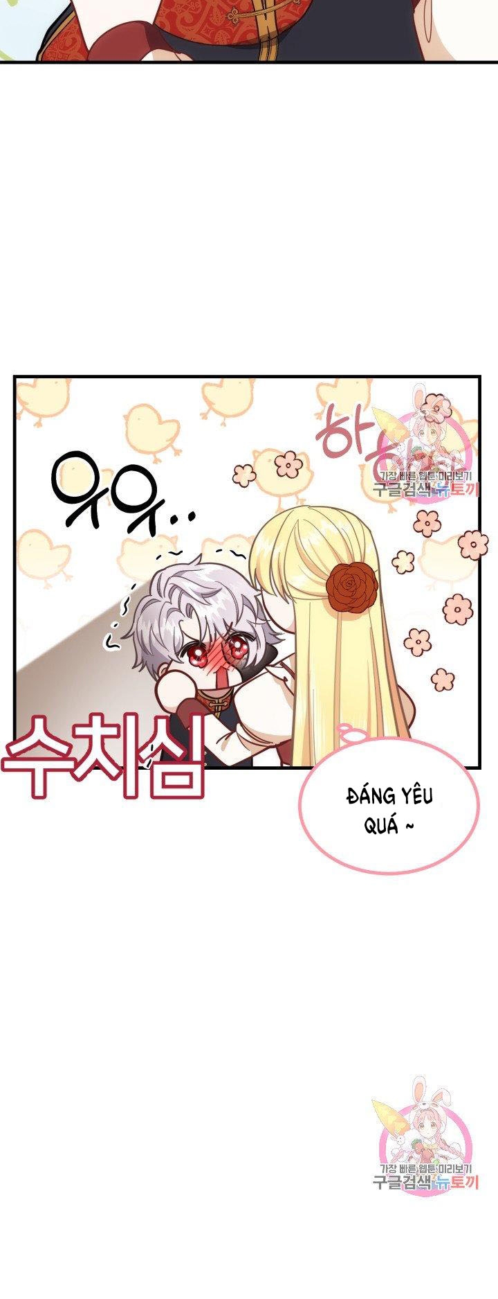 trở thành vợ thái tử quái vật chapter 22.1 25