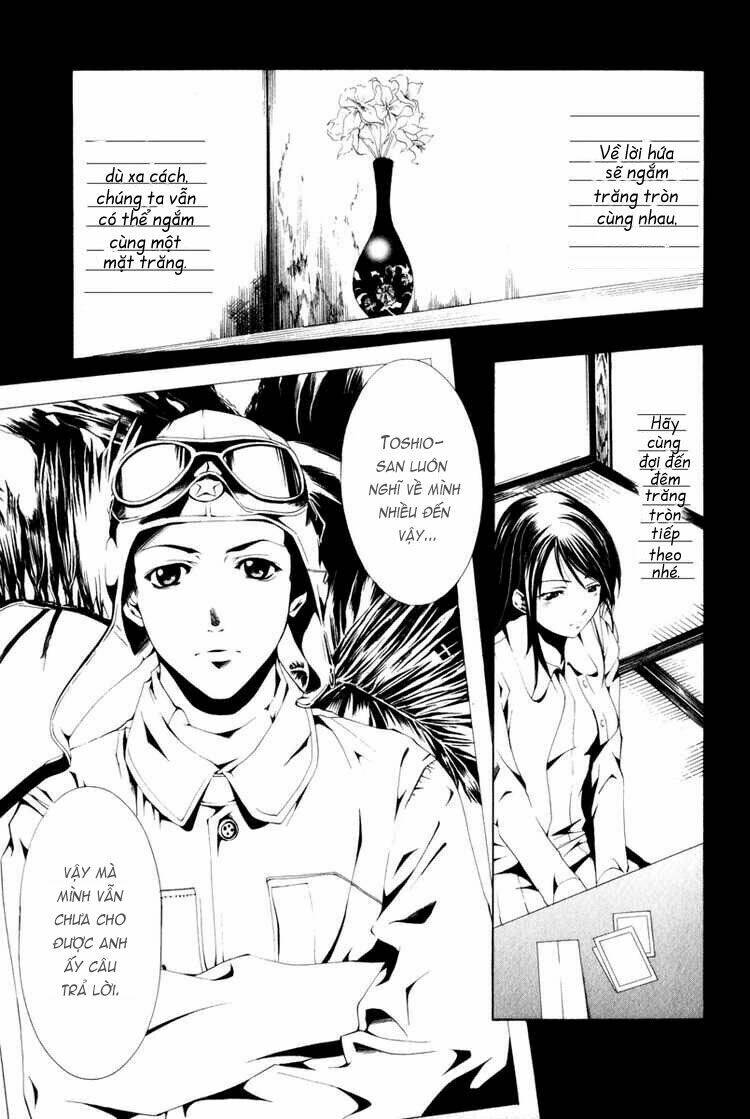 love letter - seo kouji chapter 1 39