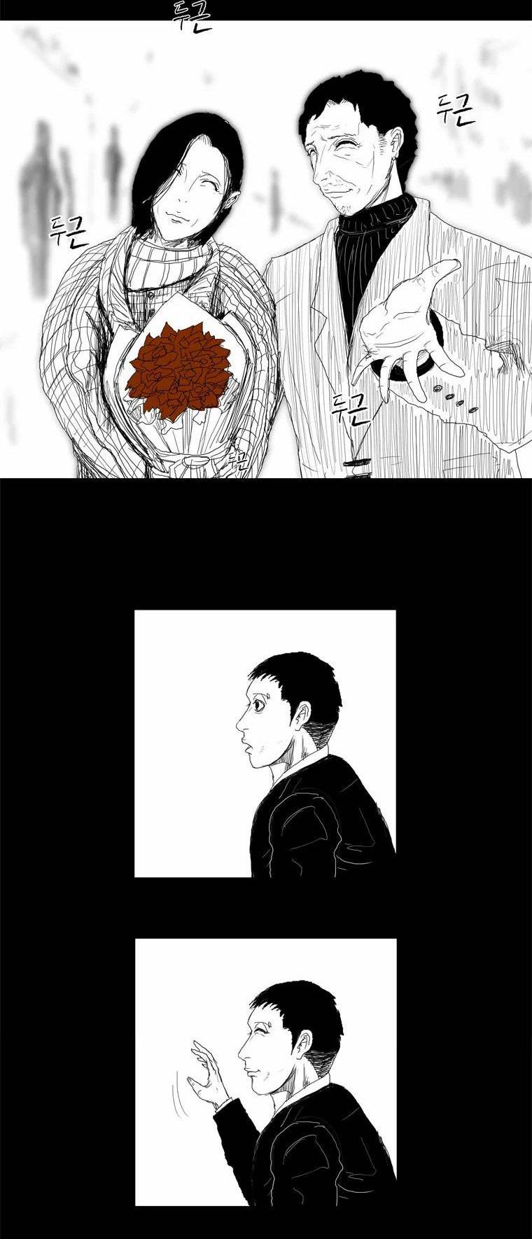 người quan sát chapter 1 11