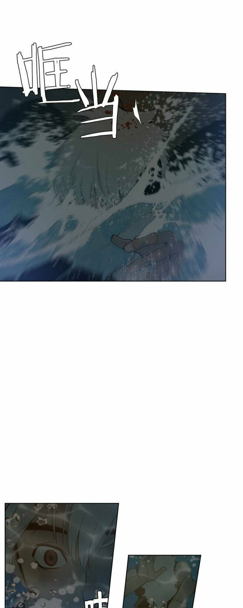 thanh gươm danh vọng chapter 33 8