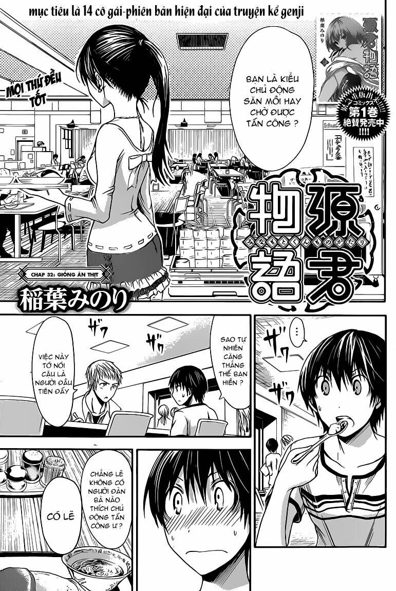 minamoto-kun monogatari chapter 32 4