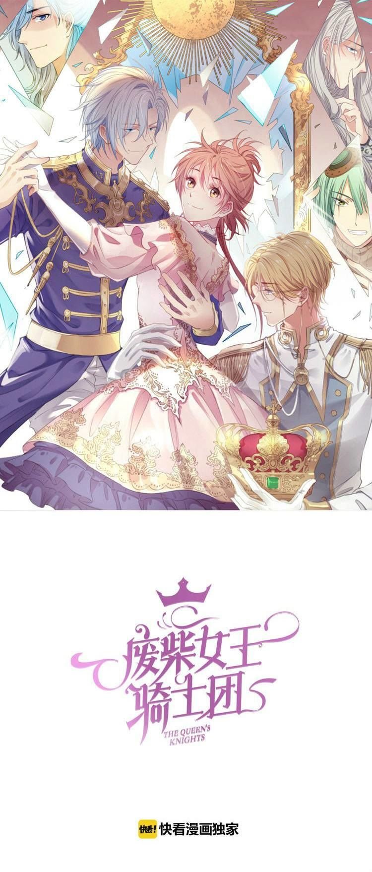 phế sài nữ vương kỵ sĩ đoàn chapter 3 2