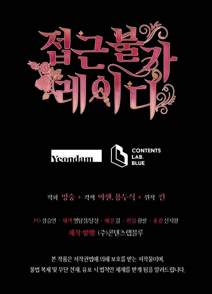 quý cô không thể chạm vào chapter 5 74