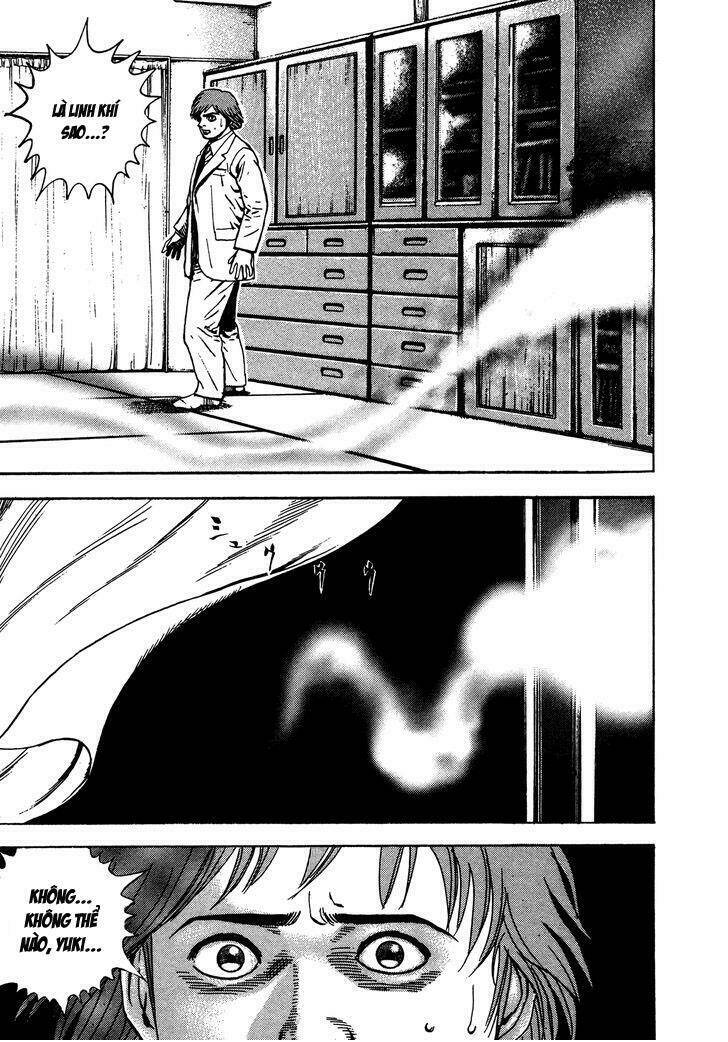 igyoujin oniwakamaru chapter 15 24