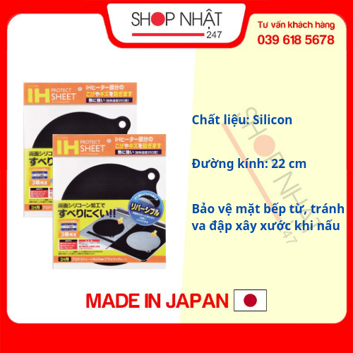 Combo 2 miếng lót silicon chống trầy xước mặt bếp từ nội địa Nhật Bản