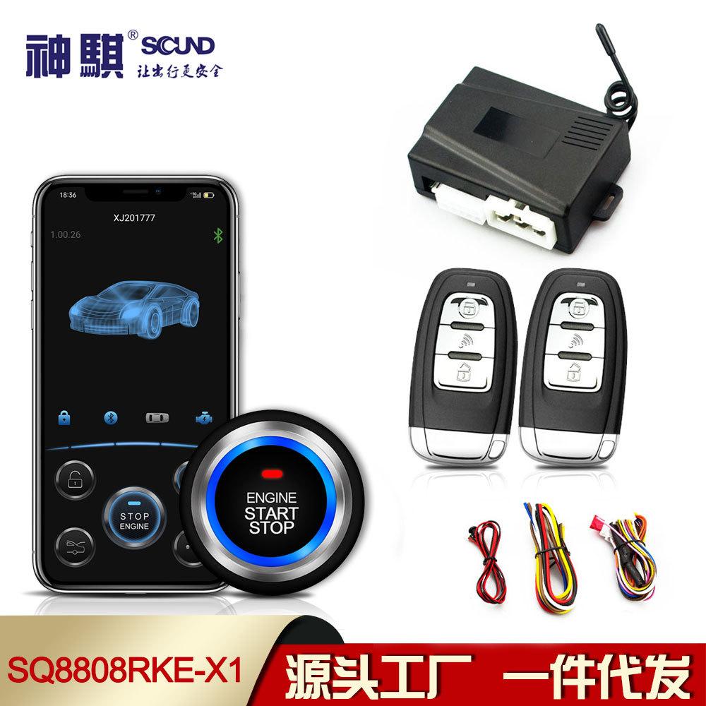 Giá thấp nhất Shenqi 12V khởi động từ xa ô tô điều khiển từ xa điện thoại di động Điều khiển Bluetooth ô tô khởi động một phím sửa đổi hệ thống thiết bị chống trộm