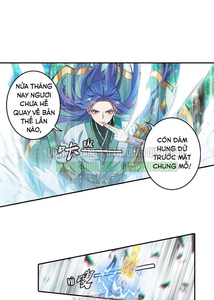 lục tích chi mộng yểm cung chapter 1 14