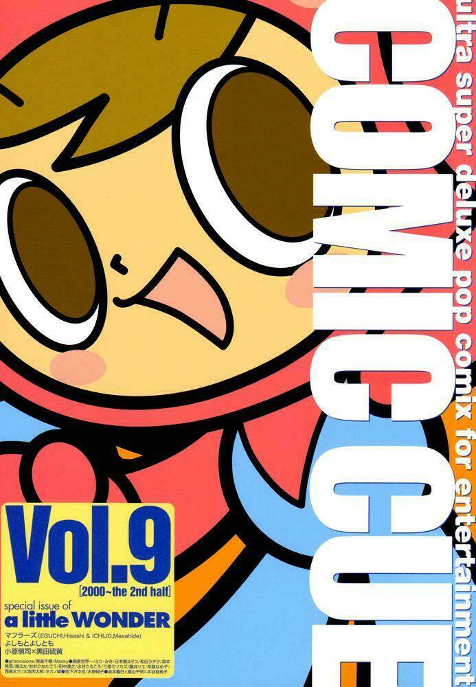 chiếc tủ lạnh nữ số 1 chapter 0 2