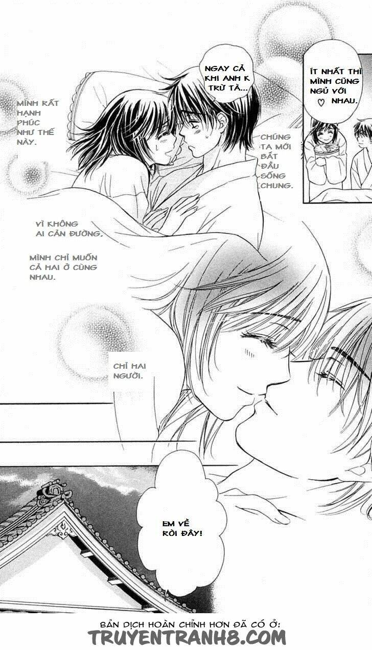 tsuiteru kanojo (enjouji maki) chapter 2 6