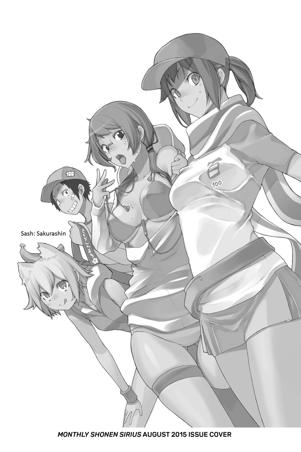 yozakura quartet chapter 112.5 1