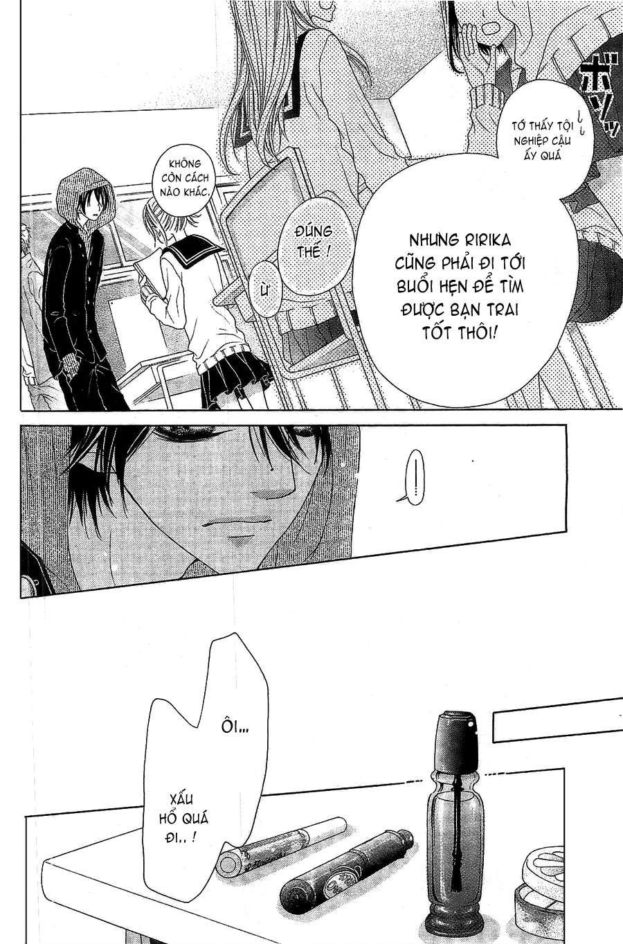 17-sai, kiss to dilemma chapter 1 11