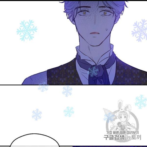 một ngày nọ tôi bỗng thành nàng công chúa chapter 84 70